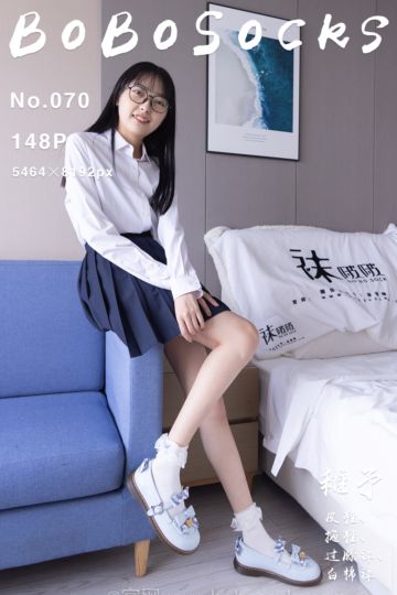 [BoBoSocks袜啵啵] 2022.03.26 NO.070 稚予 - 封面图