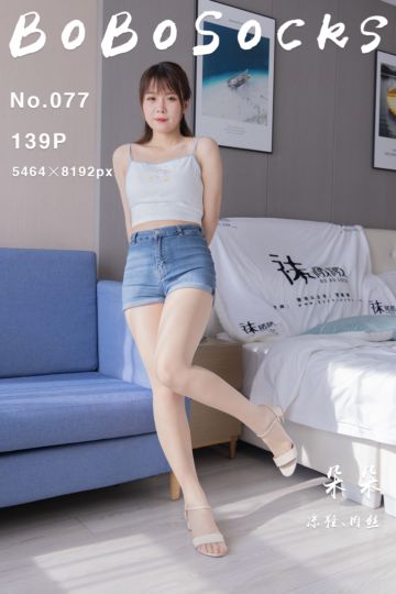 [BoBoSocks袜啵啵] 2022.04.20 NO.077 朵朵 - 封面图