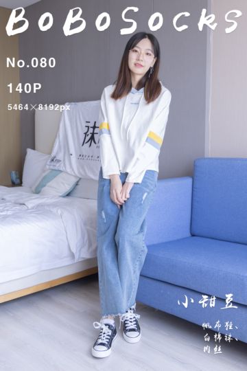 [BoBoSocks袜啵啵] 2022.04.30 NO.080 小甜豆 - 封面图