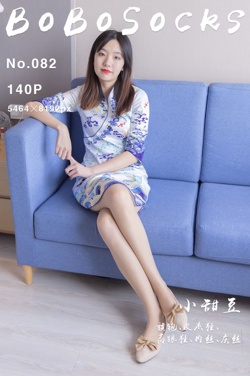 [BoBoSocks袜啵啵] 2022.05.07 NO.082 小甜豆