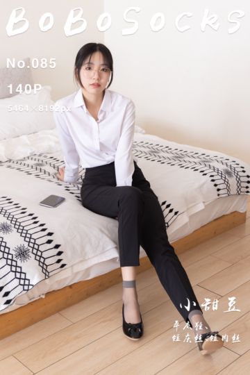 [BoBoSocks袜啵啵] 2022.05.18 NO.085 小甜豆 - 封面图