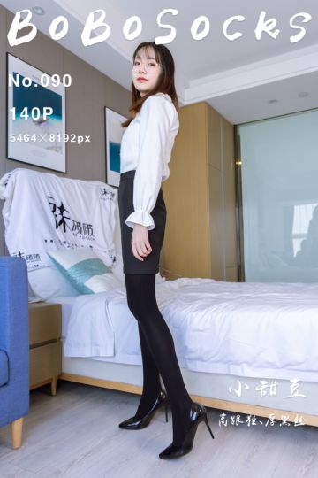 [BoBoSocks袜啵啵] 2022.06.04 NO.090 小甜豆 - 封面图