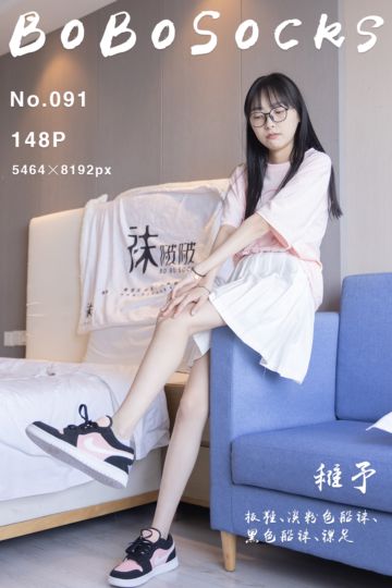 [BoBoSocks袜啵啵] 2022.06.08 NO.091 稚予 - 封面图