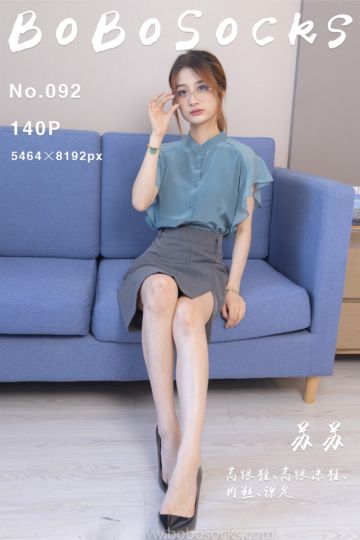 [BoBoSocks袜啵啵] 2022.06.11 NO.092 苏苏 - 封面图