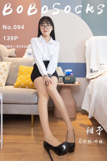 [BoBoSocks袜啵啵] 2022.06.18 NO.094 稚予 - 封面图