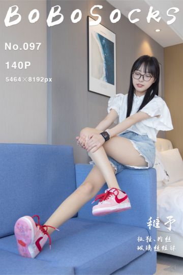 [BoBoSocks袜啵啵] 2022.06.29 NO.097 稚予 - 封面图