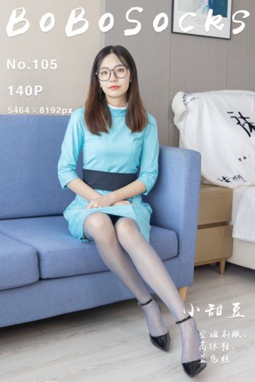 [BoBoSocks袜啵啵] 2022.07.27 NO.105 小甜豆 - 封面图
