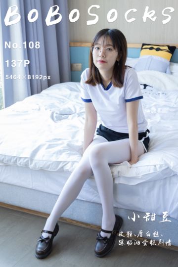 [BoBoSocks袜啵啵] 2022.08.06 NO.108 小甜豆 - 封面图