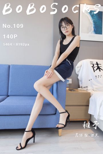 [BoBoSocks袜啵啵] 2022.08.10 NO.109 稚予 - 封面图