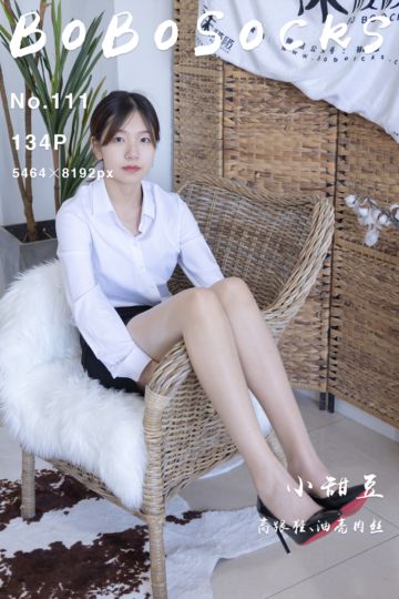 [BoBoSocks袜啵啵] 2022.08.17 NO.111 小甜豆 - 封面图