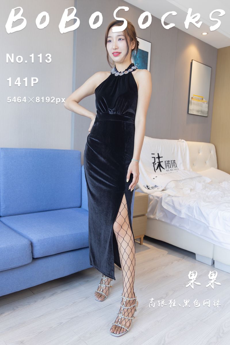 [BoBoSocks袜啵啵] 2022.08.24 NO.113 果果 - 封面图