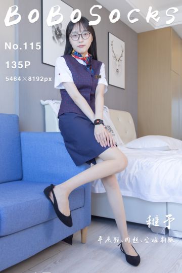 [BoBoSocks袜啵啵] 2022.08.31 NO.115 稚予 - 封面图