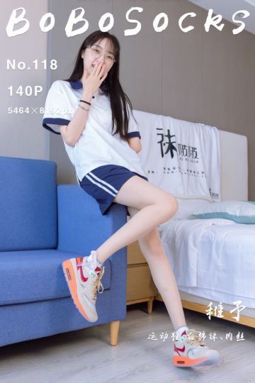 [BoBoSocks袜啵啵] 2022.09.10 NO.118 稚予 - 封面图