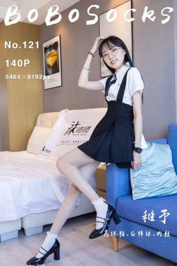 [BoBoSocks袜啵啵] 2022.09.21 NO.121 稚予 - 封面图