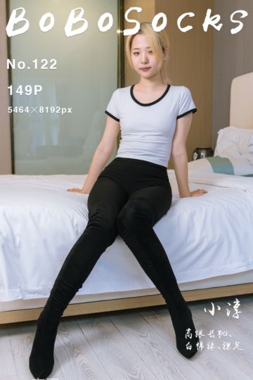 [BoBoSocks袜啵啵] 2022.09.24 NO.122 小淳 - 封面图