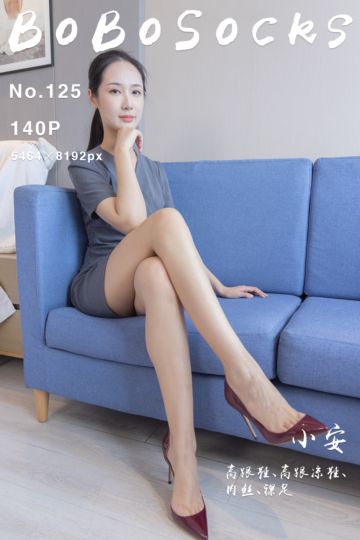 [BoBoSocks袜啵啵] 2022.10.05 NO.125 小安 - 封面图