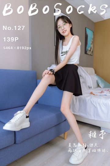 [BoBoSocks袜啵啵] 2022.10.12 NO.127 稚予 - 封面图
