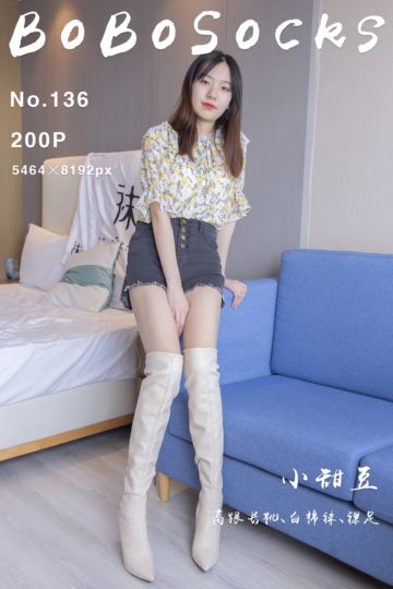 [BoBoSocks袜啵啵] 2022.11.11 NO.136 小甜豆 - 封面图