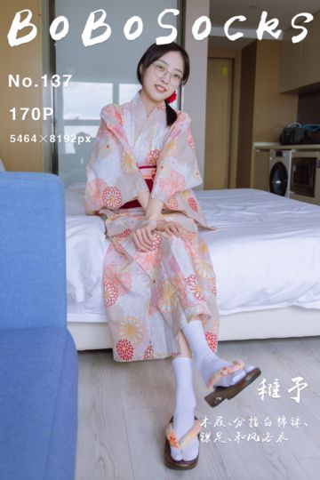 [BoBoSocks袜啵啵] 2022.11.12 NO.137 稚予 - 封面图