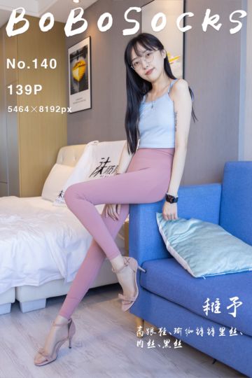 [BoBoSocks袜啵啵] 2022.11.23 NO.140 稚予 - 封面图