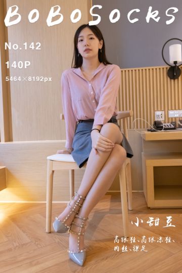[BoBoSocks袜啵啵] 2022.11.30 NO.142 小甜豆 - 封面图