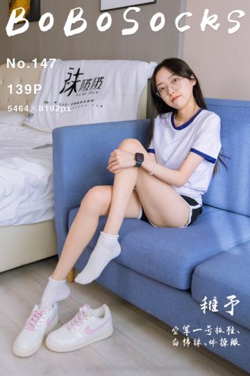 [BoBoSocks袜啵啵] 2022.12.13 NO.147 稚予 - 封面图