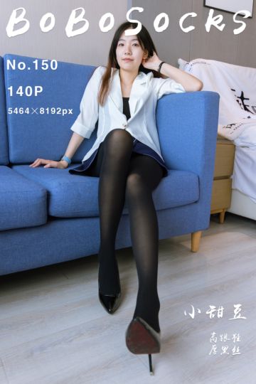 [BoBoSocks袜啵啵] 2022.12.20 NO.150 小甜豆 - 封面图