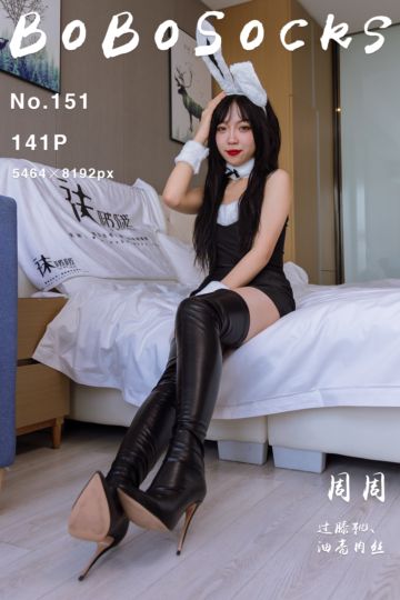 [BoBoSocks袜啵啵] 2022.12.22 NO.151 周周 - 封面图