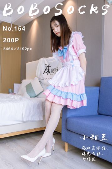 [BoBoSocks袜啵啵] 2022.12.27 NO.154 小甜豆 - 封面图