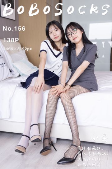 [BoBoSocks袜啵啵] 2022.12.31 NO.156 小甜豆稚予 - 封面图