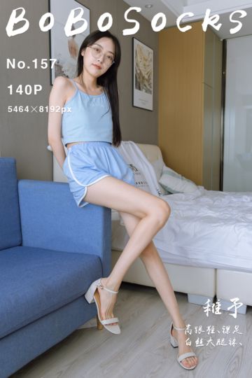 [BoBoSocks袜啵啵] 2023.01.03 NO.157 稚予 - 封面图