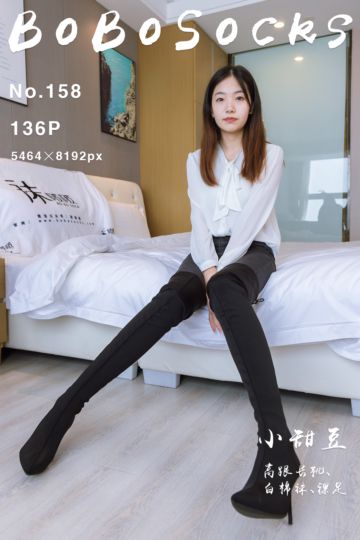 [BoBoSocks袜啵啵] 2023.01.05 NO.158 小甜豆 - 封面图
