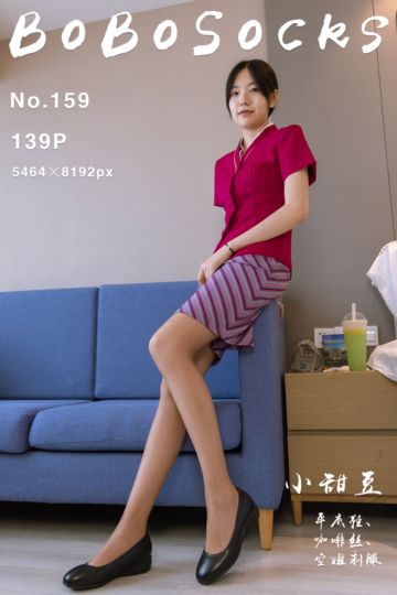 [BoBoSocks袜啵啵] 2023.01.07 NO.159 小甜豆 - 封面图