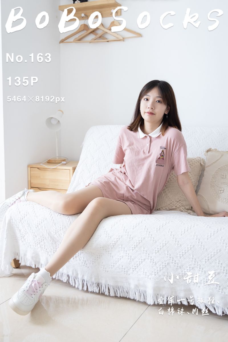[BoBoSocks袜啵啵] 2023.01.17 NO.163 小甜豆
