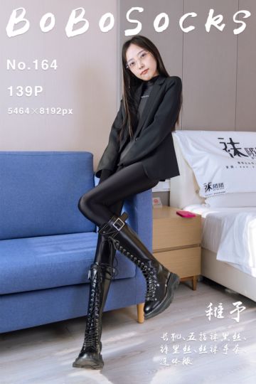 [BoBoSocks袜啵啵] 2023.01.19 NO.164 稚予 - 封面图