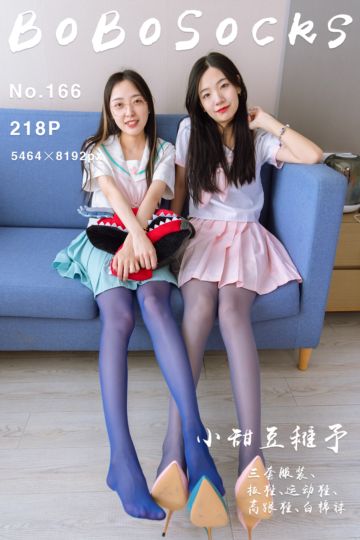 [BoBoSocks袜啵啵] 2023.01.21 NO.166 小甜豆稚予 - 封面图
