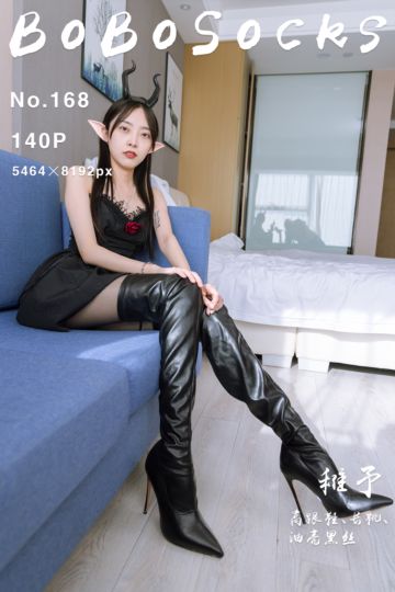 [BoBoSocks袜啵啵] 2023.01.26 NO.168 稚予 - 封面图