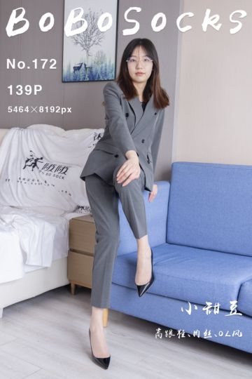 [BoBoSocks袜啵啵] 2023.02.04 NO.172 小甜豆 - 封面图