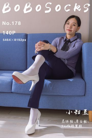 [BoBoSocks袜啵啵] 2023.02.18 NO.178 小甜豆 - 封面图