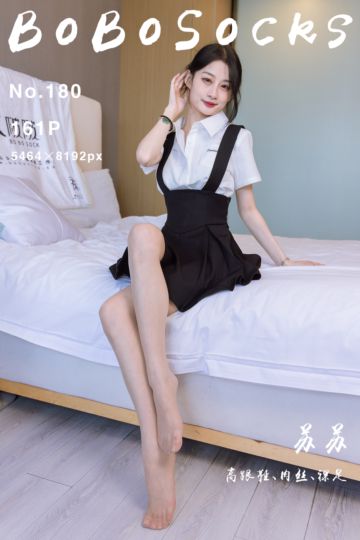 [BoBoSocks袜啵啵] 2023.02.23 NO.180 苏苏 - 封面图