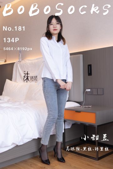 [BoBoSocks袜啵啵] 2023.02.25 NO.181 小甜豆 - 封面图