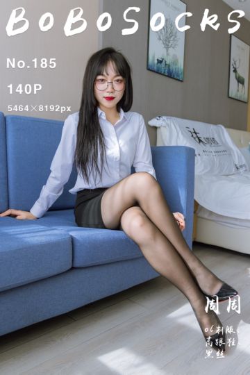 [BoBoSocks袜啵啵] 2023.03.07 NO.185 周周 - 封面图