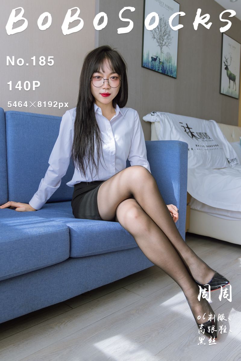 [BoBoSocks袜啵啵] 2023.03.07 NO.185 周周 - 封面图