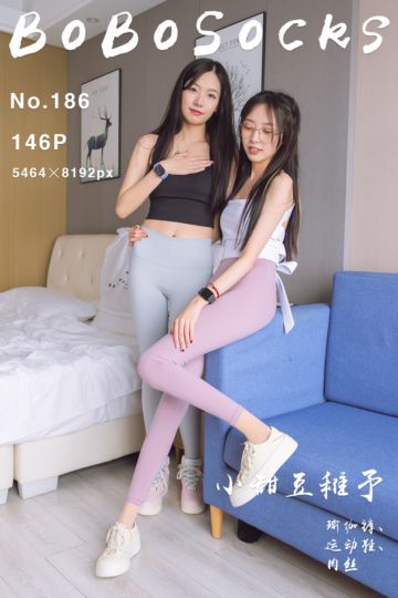 [BoBoSocks袜啵啵] 2023.03.08 NO.186 小甜豆稚予 - 封面图