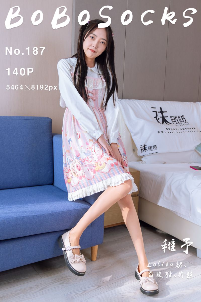 [BoBoSocks袜啵啵] 2023.03.09 NO.187 稚予