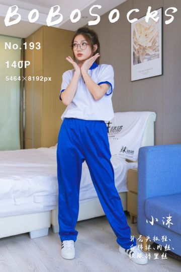 [BoBoSocks袜啵啵] 2023.03.23 NO.193 小沫 - 封面图