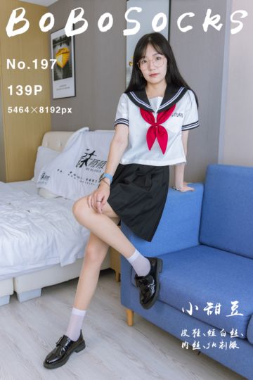 [BoBoSocks袜啵啵] 2023.04.01 NO.197 小甜豆 - 封面图