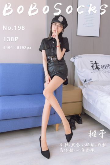 [BoBoSocks袜啵啵] 2023.04.04 NO.198 稚予 - 封面图
