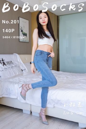 [BoBoSocks袜啵啵] 2023.04.11 NO.201 小甜豆 - 封面图