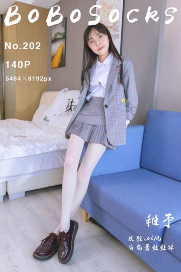 [BoBoSocks袜啵啵] 2023.04.13 NO.202 稚予 - 封面图